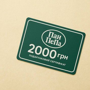 Сертифікат на 2000 грн GIF4 фото